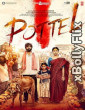 Pottel (2024) [Multi Audio] Telugu Movie Download